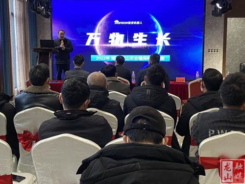 龍山縣農(nóng)機(jī)事務(wù)中心舉辦極目植保無(wú)人機(jī)技術(shù)交流與咨詢(xún)活動(dòng)，助力現(xiàn)代農(nóng)業(yè)提質(zhì)增效