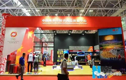武漢市體適能協會全力助推武漢體博會，攜手“武漢指尖優品”共繪健康產業新藍圖