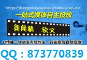 武漢盛夏優(yōu)訊科技聯(lián)手阿土伯網(wǎng) 指尖優(yōu)品熱賣促銷活動全面啟動